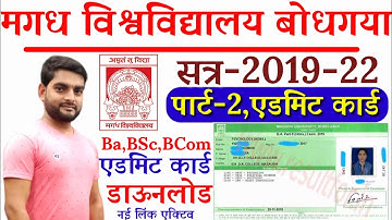 Magadh University part-2 Admit Card download 2019-22