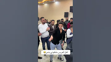 قطعو لنصي اكسبلور دويتو ترند شلتنا Funny 