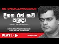 Dineka Ran Salu Palanda (දිනෙක රන්සළු පලඳා)- Milton Mallawarachchi   SINHALA SONGS | PlayLK ORIGINAL