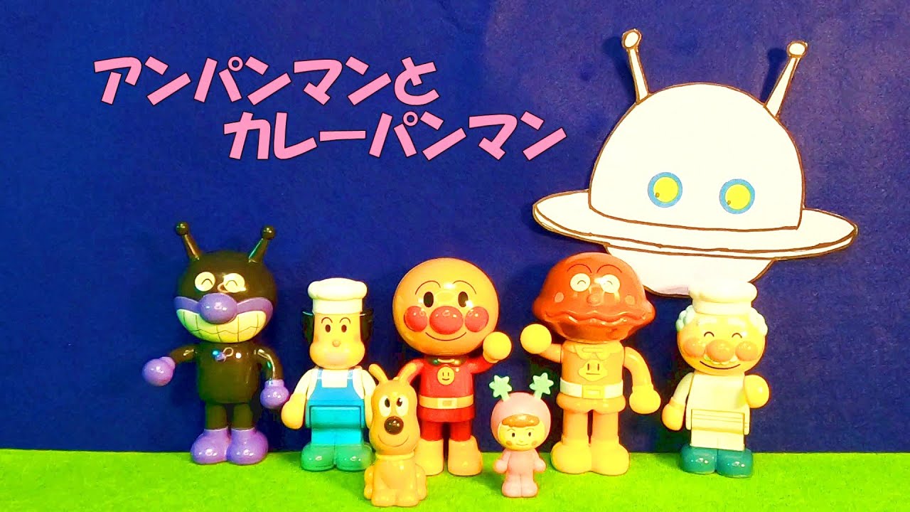 Currypanman comes to the rescue of Hoshinoko Lulun and