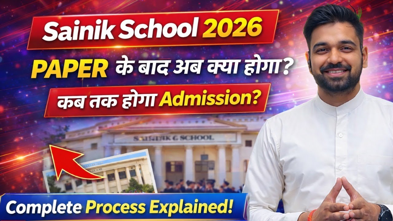 Sainik School Admission Process Explained | Sainik School Cut Off | 