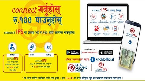 नेपालमा Connect IPS किन !
