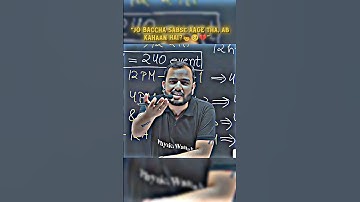 👉Ab Kahaan Hai Wo Baccha?👦🥺💔 #shorts #physicswallah #alakhsir #motivation #study #education #inspire
