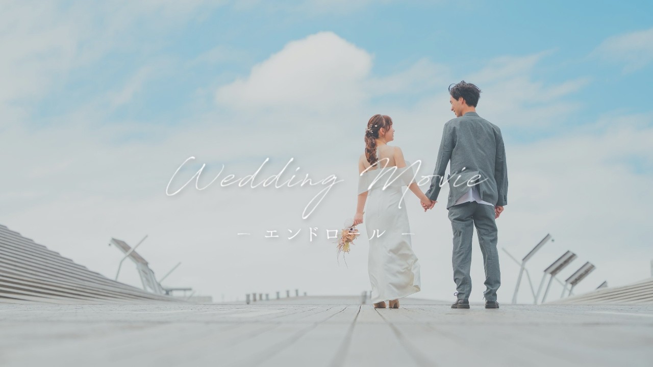 【テンプレート①_作成実績1】エンドロール /感動/しっとり/映画風