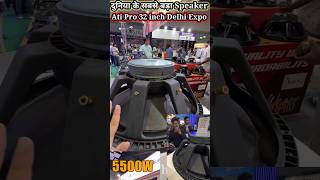  Ati Pro     32inch Speaker 5500watt  Delhi Expo  shorts  dj   djvikashidea
