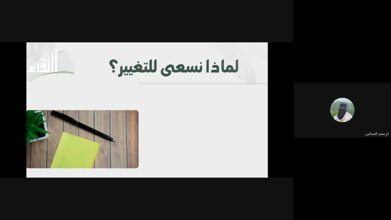 دورة بعنوان 