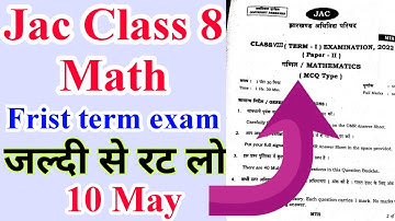 Jac class 8 frist term math question 2022 | jcert class 8 frist term exam question math 2022