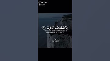 سورة الكوثر ... حالات واتس اب دينية