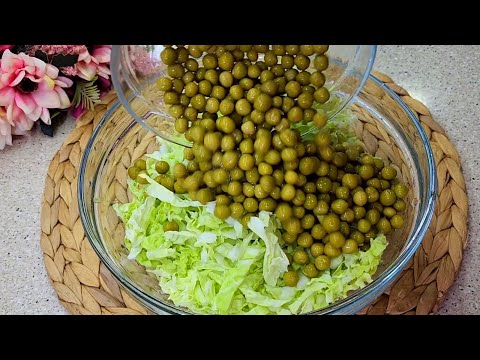 БЕРУ БАНКУ ГОРОШКА и КАПУСТУ готовлю гениальный салат! Вкусный рецепт из простых продуктов