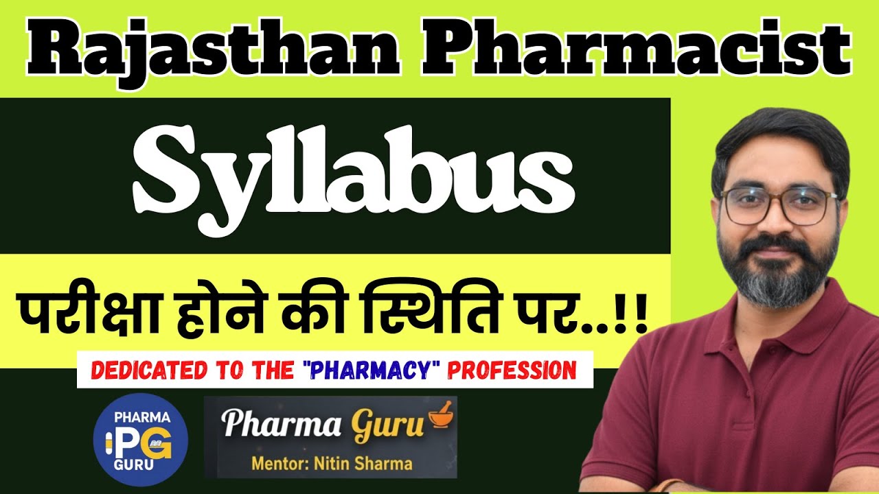 राजस्थान Pharmacist Syllabus || 
