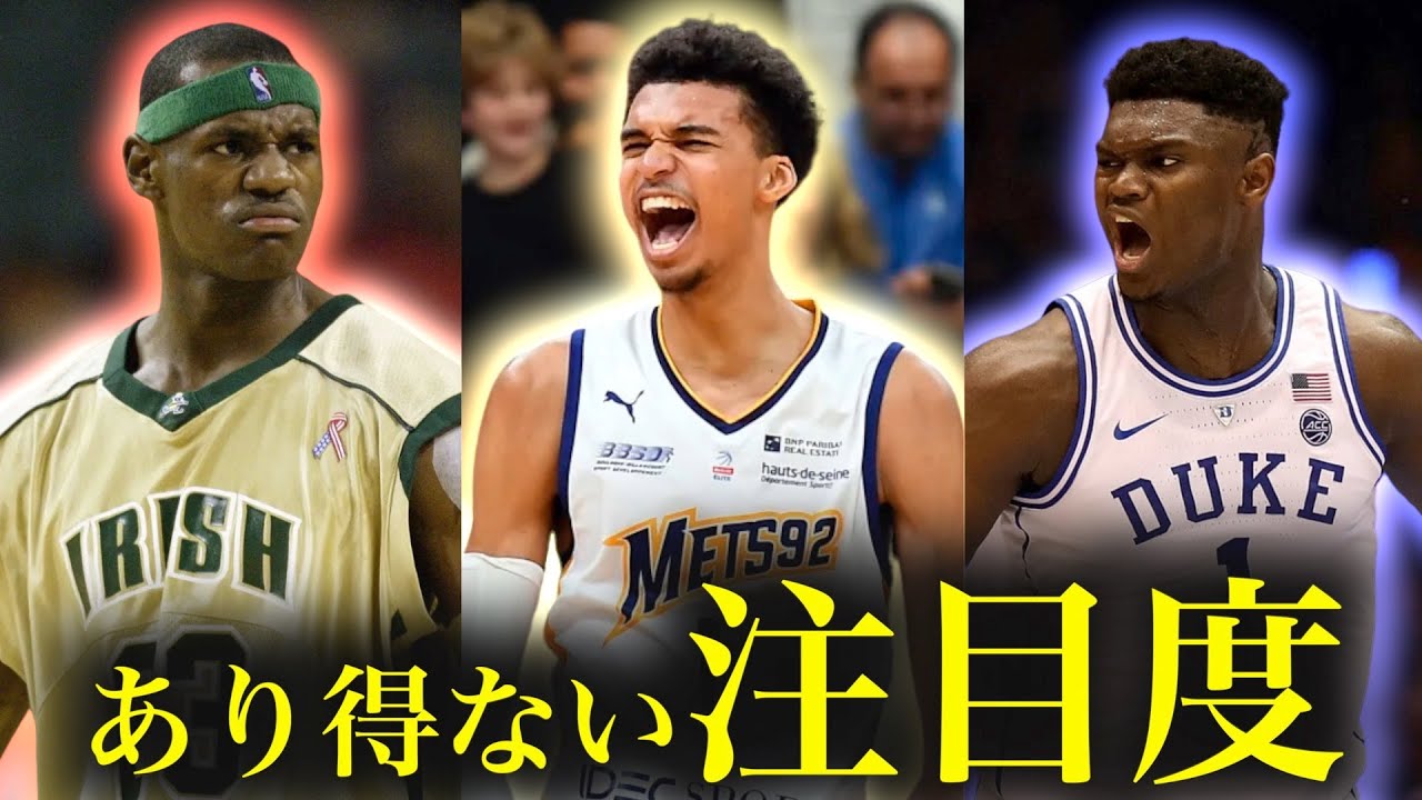 70 個以上の NBA スーパースターのインサートとパラレル。