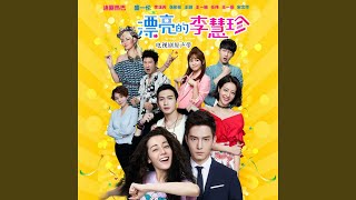 Download Lagu 捨不得 MP3