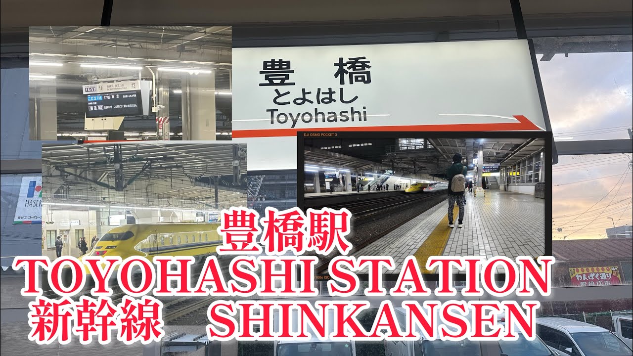 2025.12.13 豊橋駅