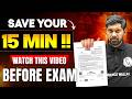 Watch This Before Class 12 Accounts Exam 🔥 | Save Your First 15 Minutes &amp; Score More 💯