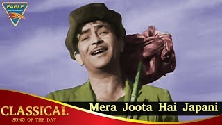 Mera Joota Hai Video Song | Classical Song of The Day 3 | Raj Kapoor, Nargis | Old Hindi Songs