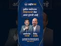 छोटा बजेट आहे? मग Niche Marketing करा!