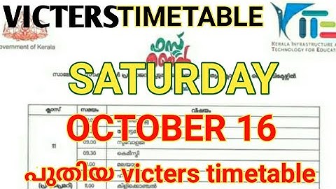 KITE VICTERS Channel Online Class October 16| 16/10/2021saturday Time Table | itsvicters |First Bell