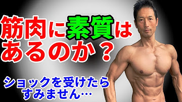 かっこいい筋肉 Youtube