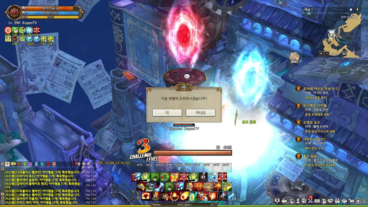 [TOS]Re:Build, Elementalist, Pyro, Taoist - YouTube