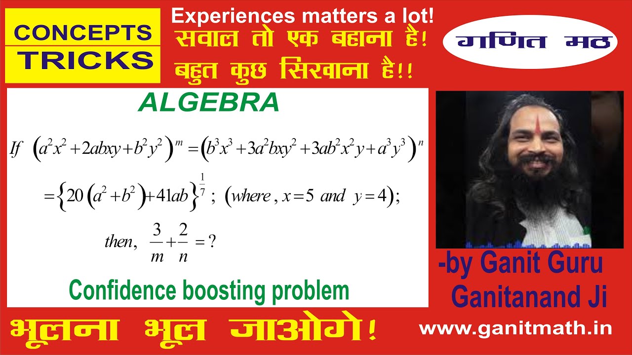 Short tricks in mathematics 00015 concepts and tricks 