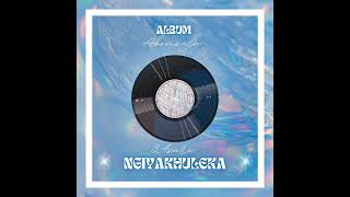 Ngiyakhuleka   3 4sure