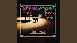 Baraye Eshgh Tasnif (Traditional Iranian Piano) screenshot 5