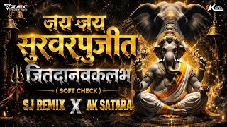 Jaya Jaya Suravapoojit ( Soft Check ) Sj Remix X Ak Satara | Ajay - Atul | Vishwa Vinayaka screenshot 3