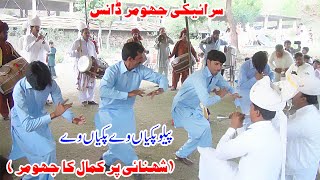 Peelo Pakiyan Wa Pakiyan Wa Saraiki Jhoomar Dance Anmol Movies Talagang