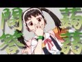 【MAD】怪異少女は傷つかない