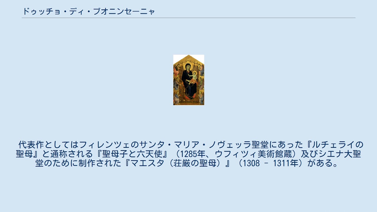 オルリステート プラティ ドナドゥッツィのリーフレット