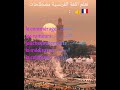 3 mai 2025