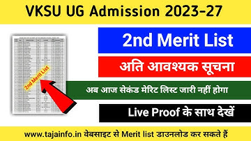 vksu 2nd merit list 2023 kab aayega_vksu second merit list 2023 date_vksu ug 2nd merit list 2023-27