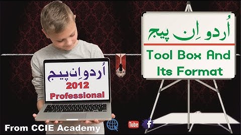 Free Urdu Inpage 2012 Tutorial Tool Box and Its Format