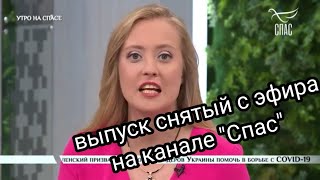 За что сняли с эфира выпуск про Адвентистов!?