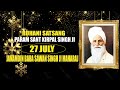 77manav kendra dehradun kirpal   27 july birth anniversary baba sawan singh ji maharaj