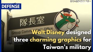 Air force squadron cartoon emblems designed by Disney|Taiwan News
