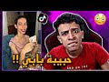 يارا حبيبة بابي اغنى بنت في التيك توك و مصر يارا حبيبة بابي اغنى بنت في التيك توك و مصر