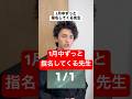 なにをやらかしたらこんなに指名されてまうんやろか🤣🤣