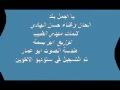 حسن الهادي يااجمل بلد 2011 4