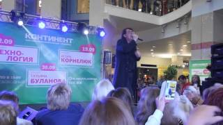 ТРК Континент Игорь Корнелюк - ТРК Континент Игорь Корнелюк -