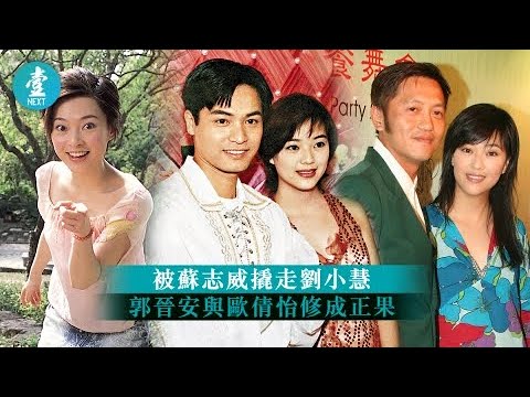 蘇志威夫婦為愛犬娶老婆 辦過大禮儀式｜蘇志威｜劉小慧