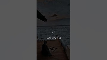 سورة فاطر آية ٣ بصوت الشيخ ماهر المعيقلي❤️ #القرآن_الكريم #ماهر_المعيقلي