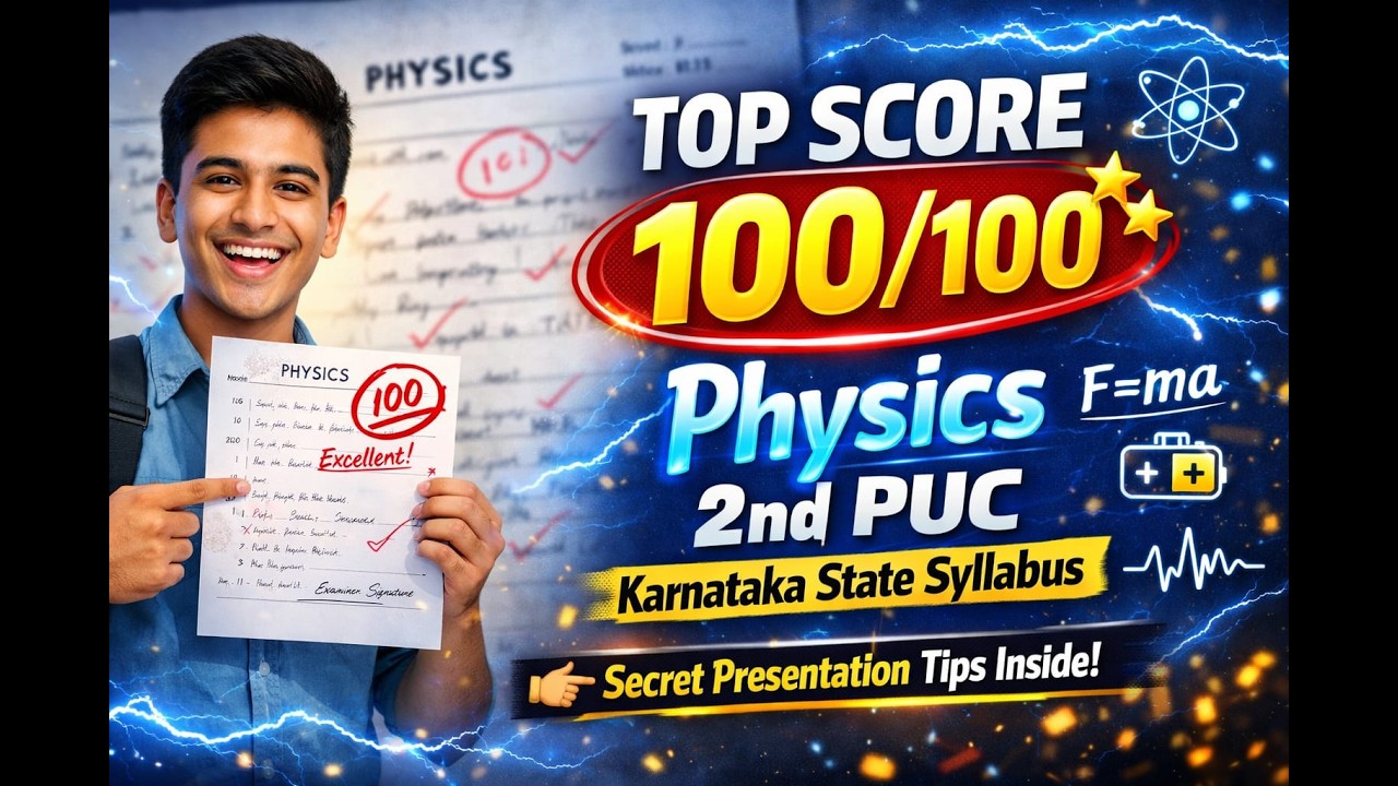 2nd PUC PHYSICS ಟಾಪರ್ ಆಗಬೇಕಾ? ಈ ವಿಡಿಯೋ ತಪ್ಪದೆ ನೋಡಿ!