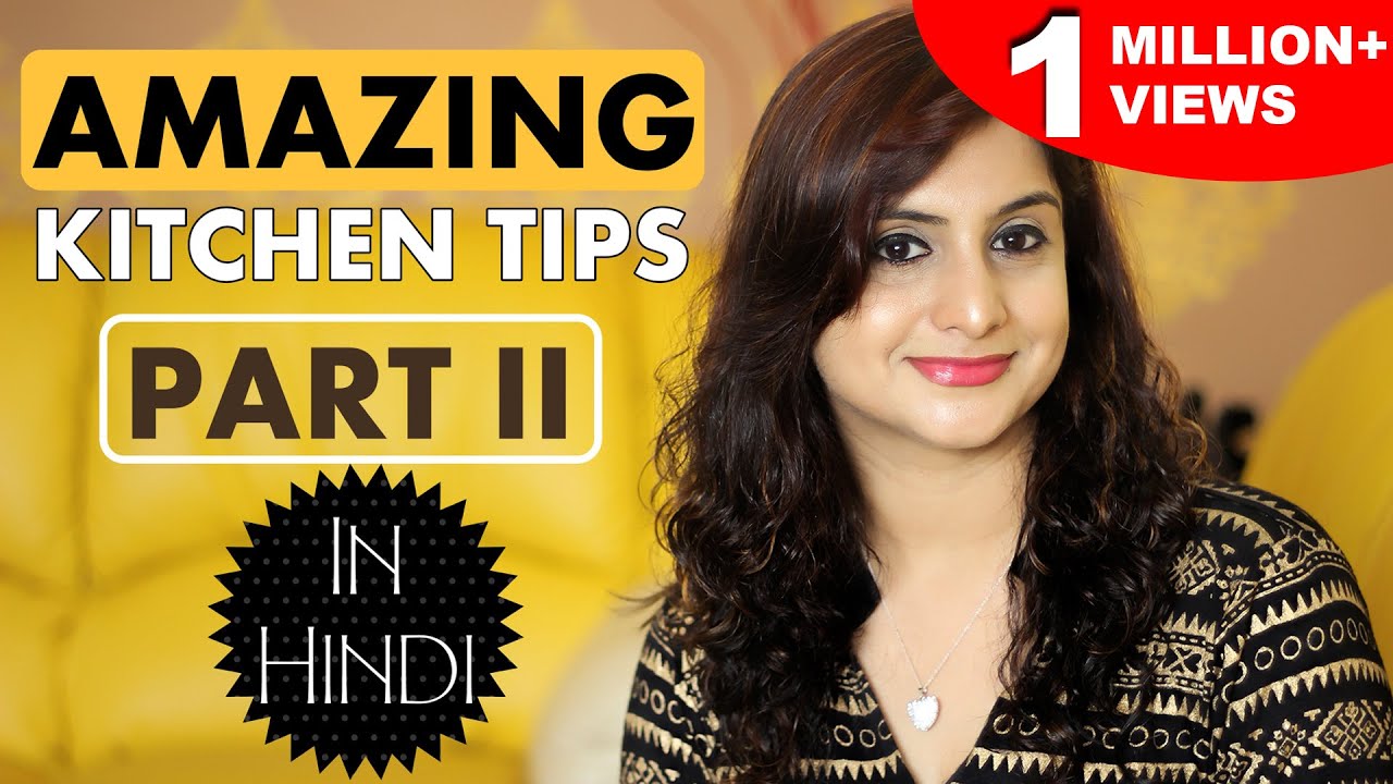Useful Kitchen Tips and Tricks In Hindi | Cooking Essentials | Kitchen