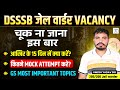 DSSSB जेल वार्डर VACANCY | आखिर के 15 दिन की Strategy | Mock Test & GS Imp Topics | Umesh Yadav Sir