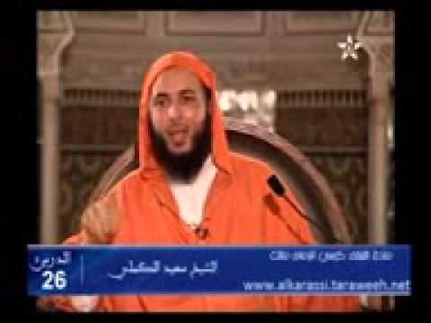 مسألة الوضوء مما مسته النار للشيخ سعيد الكملي