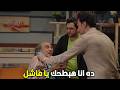 ربع رومي   انا اول مره اشوف واحد بيتخطف في بيته عيب كده يا جدعان    نجومي