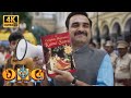 School me KAMA Shashtra Padhna Zaroori Hai | OMG 2 Scene | Pankaj Tripathi, Yami Gautam