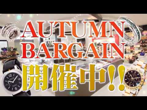 かんてい局松前Ｒ５６号店＿オータムバーゲン