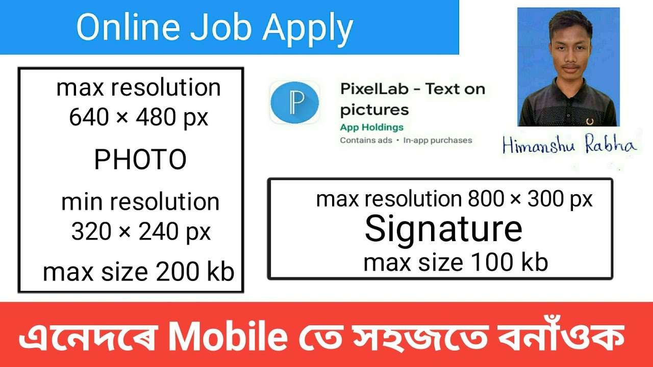 Job Size Chart